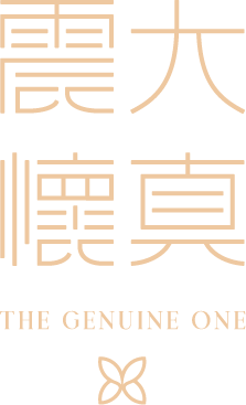 震大懷真